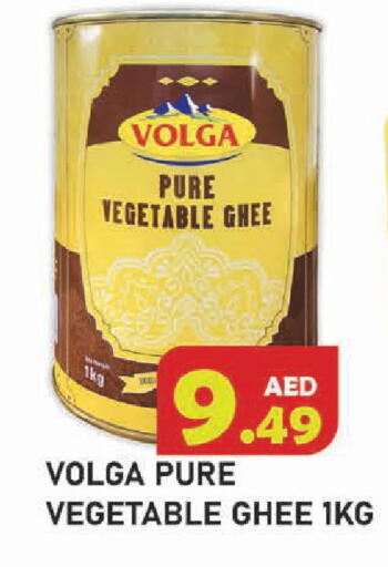 available at Baniyas Spike  in UAE - Al Ain