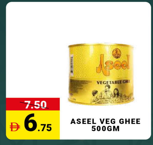 available at MADHOOR SUPERMARKET L.L.C in UAE - Dubai