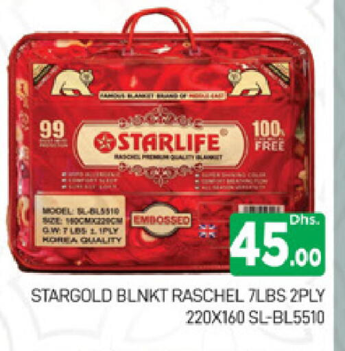 available at المدينة in الإمارات العربية المتحدة , الامارات - دبي