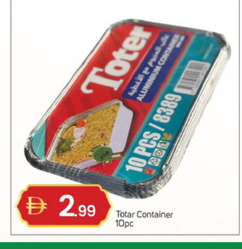 available at TALAL MARKET in UAE - Dubai