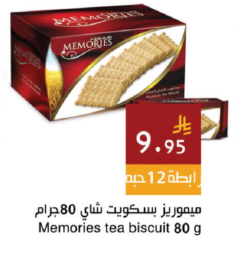 available at Hala Markets in KSA, Saudi Arabia, Saudi - Dammam