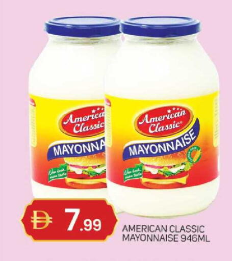 available at TALAL MARKET in UAE - Sharjah / Ajman