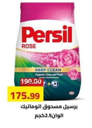 available at Grandy Hypermarket in Egypt - Cairo