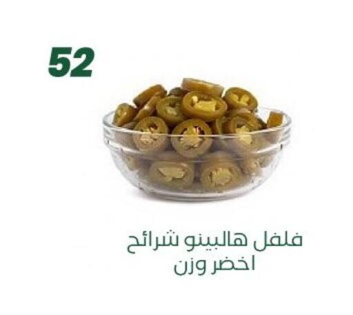 available at عرفة ماركت in Egypt - القاهرة