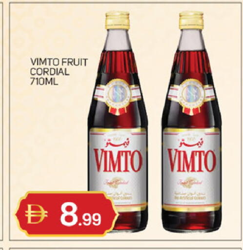 available at TALAL MARKET in UAE - Abu Dhabi