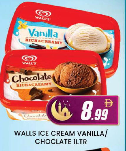 Vanilla available at المدينة in الإمارات العربية المتحدة , الامارات - دبي