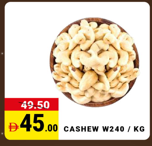 available at مدهور سوبرماركت in الإمارات العربية المتحدة , الامارات - الشارقة / عجمان