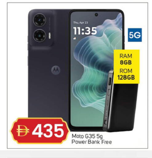 available at TALAL MARKET in UAE - Dubai