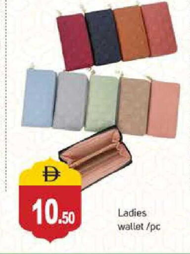 available at سوق طلال in الإمارات العربية المتحدة , الامارات - دبي