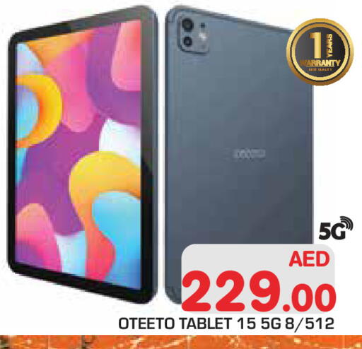 available at Baniyas Spike  in UAE - Abu Dhabi