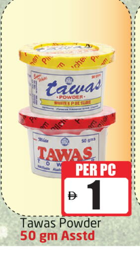 available at مركز دلتا in الإمارات العربية المتحدة , الامارات - دبي