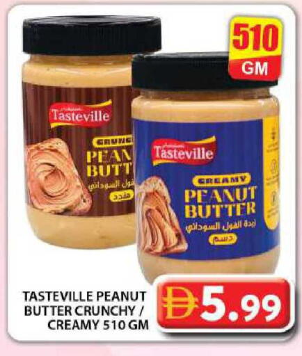 available at جراند هايبر ماركت in الإمارات العربية المتحدة , الامارات - دبي