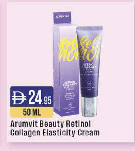 available at West Zone Supermarket in UAE - Dubai