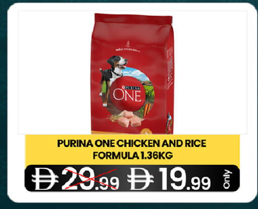 available at سوبر ماركت سلة النخبة ذ.م.م. in الإمارات العربية المتحدة , الامارات - الشارقة / عجمان