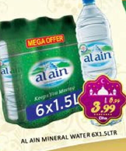 Mango available at Mango Hypermarket LLC in UAE - Dubai