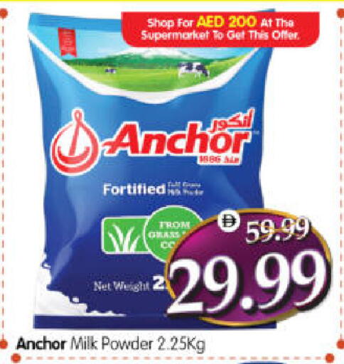 available at Al Madina Hypermarket in UAE - Abu Dhabi