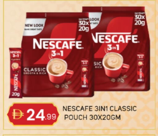 available at TALAL MARKET in UAE - Abu Dhabi