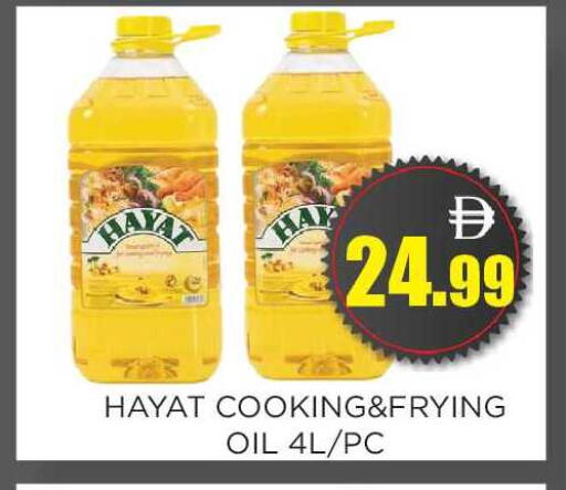 available at اينس المدينة هايبرماركت in الإمارات العربية المتحدة , الامارات - الشارقة / عجمان