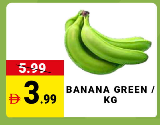 Banana available at MADHOOR SUPERMARKET L.L.C in UAE - Sharjah / Ajman
