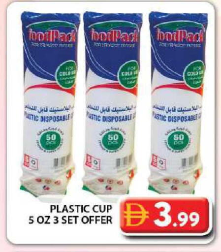 available at جراند هايبر ماركت in الإمارات العربية المتحدة , الامارات - دبي