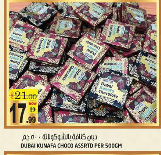 available at هاشم هايبرماركت in الإمارات العربية المتحدة , الامارات - الشارقة / عجمان