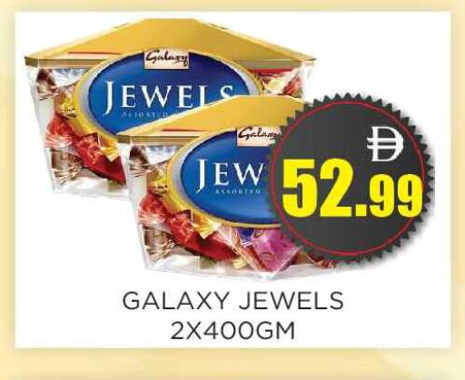 available at اينس المدينة هايبرماركت in الإمارات العربية المتحدة , الامارات - الشارقة / عجمان