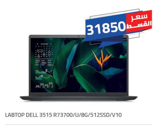 available at Hyper One  in Egypt - Cairo