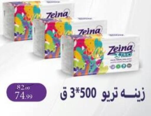 available at Grandy Hypermarket in Egypt - Cairo
