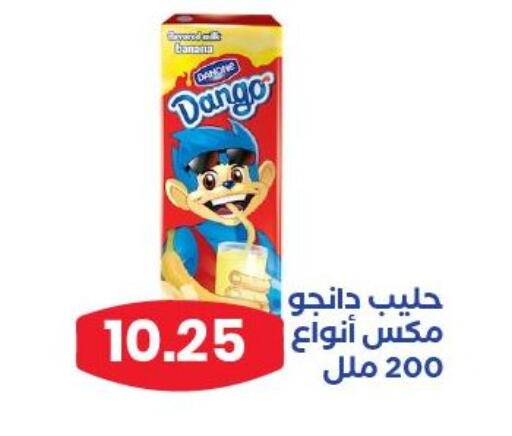 available at عرفة ماركت in Egypt - القاهرة