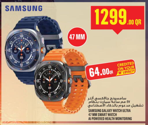 available at Monoprix in Qatar - Al Daayen