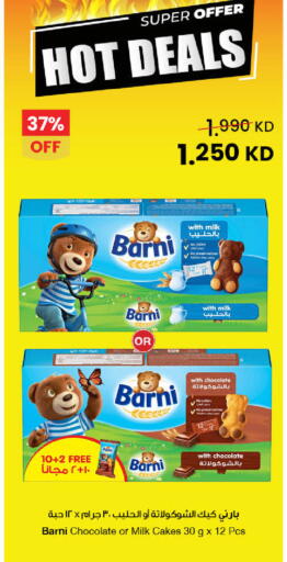 available at مركز سلطان in الكويت - محافظة الجهراء