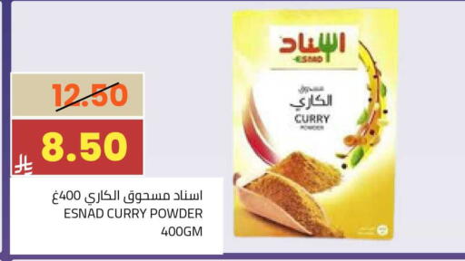 available at أسواق أسترا in مملكة العربية السعودية, السعودية, سعودية - تبوك