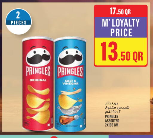 available at مونوبريكس in قطر - الريان