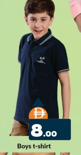 available at المدينة in الإمارات العربية المتحدة , الامارات - دبي