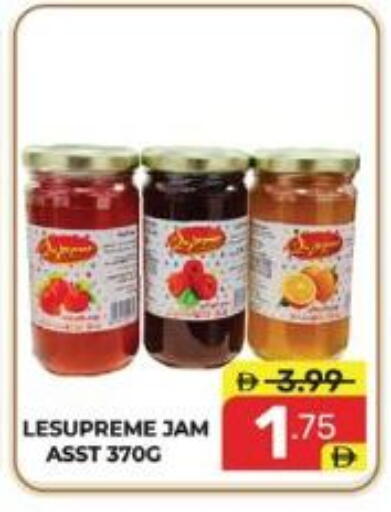 available at دريم نايت هايبرماركت in الإمارات العربية المتحدة , الامارات - دبي