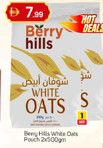 available at TALAL MARKET in UAE - Sharjah / Ajman