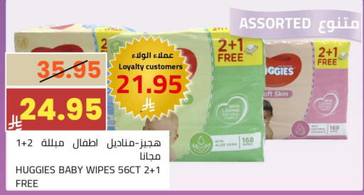 available at أسواق أسترا in مملكة العربية السعودية, السعودية, سعودية - تبوك