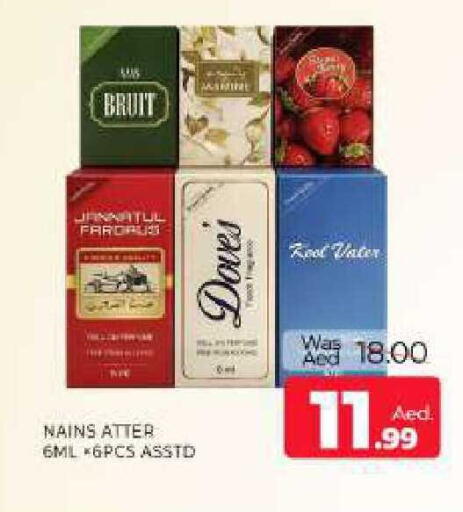 available at Al Madina  in UAE - Sharjah / Ajman