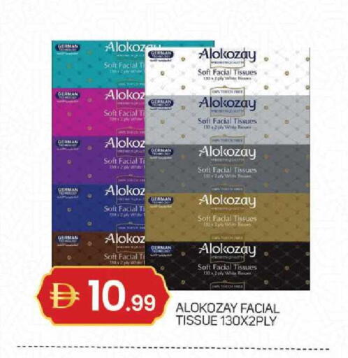 available at TALAL MARKET in UAE - Sharjah / Ajman