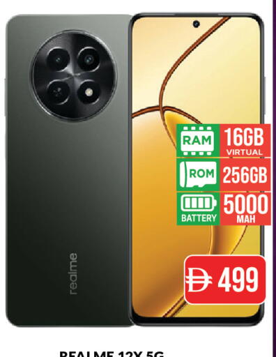 available at المدينة in الإمارات العربية المتحدة , الامارات - دبي