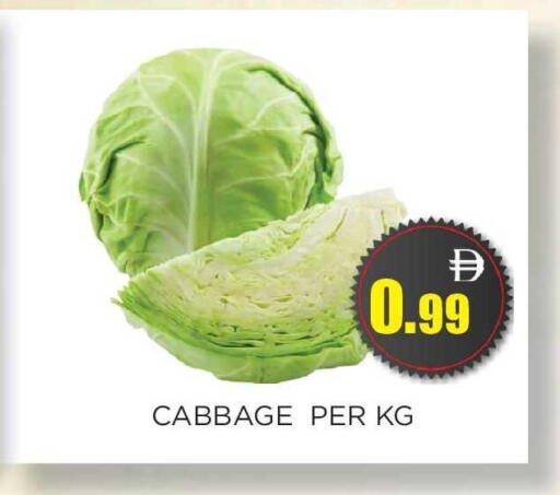Cabbage available at اينس المدينة هايبرماركت in الإمارات العربية المتحدة , الامارات - الشارقة / عجمان