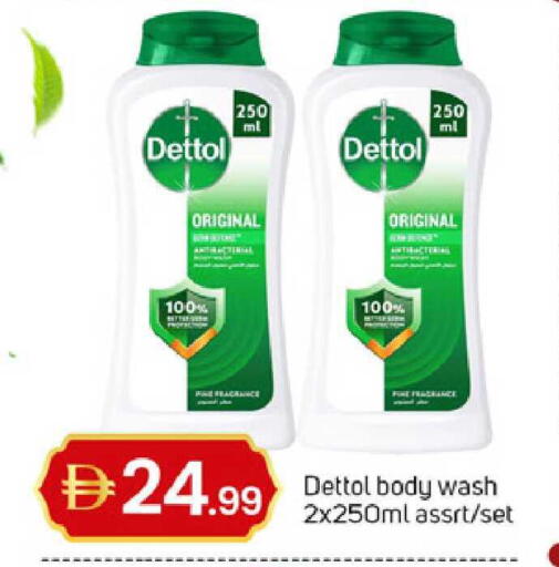 available at TALAL MARKET in UAE - Sharjah / Ajman