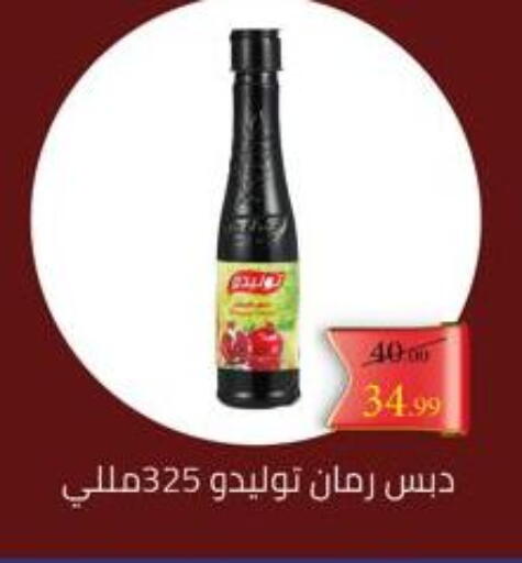 available at Grandy Hypermarket in Egypt - Cairo