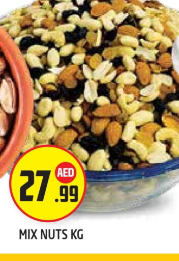 available at Baniyas Spike  in UAE - Abu Dhabi