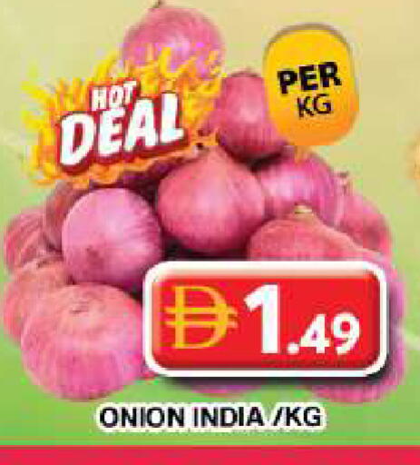 Onion from India available at جراند هايبر ماركت in الإمارات العربية المتحدة , الامارات - دبي