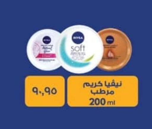available at Spinneys  in Egypt - Cairo
