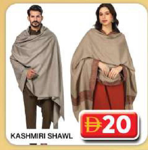 available at جراند هايبر ماركت in الإمارات العربية المتحدة , الامارات - دبي