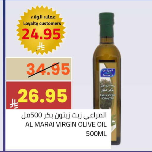 available at أسواق أسترا in مملكة العربية السعودية, السعودية, سعودية - تبوك