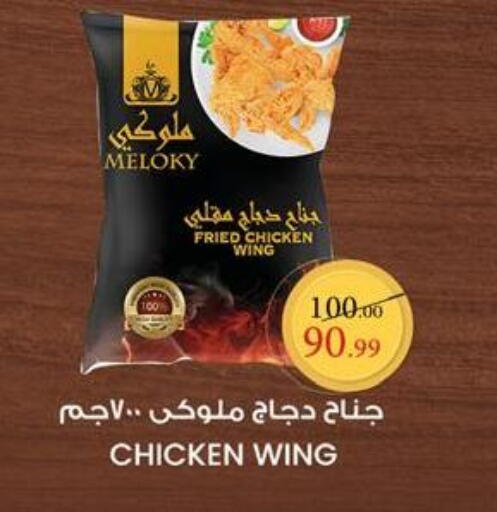 available at Grandy Hypermarket in Egypt - Cairo