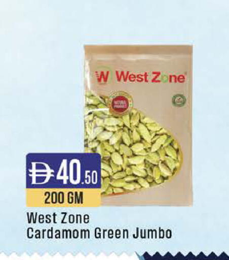 Cardamom available at West Zone Supermarket in UAE - Dubai